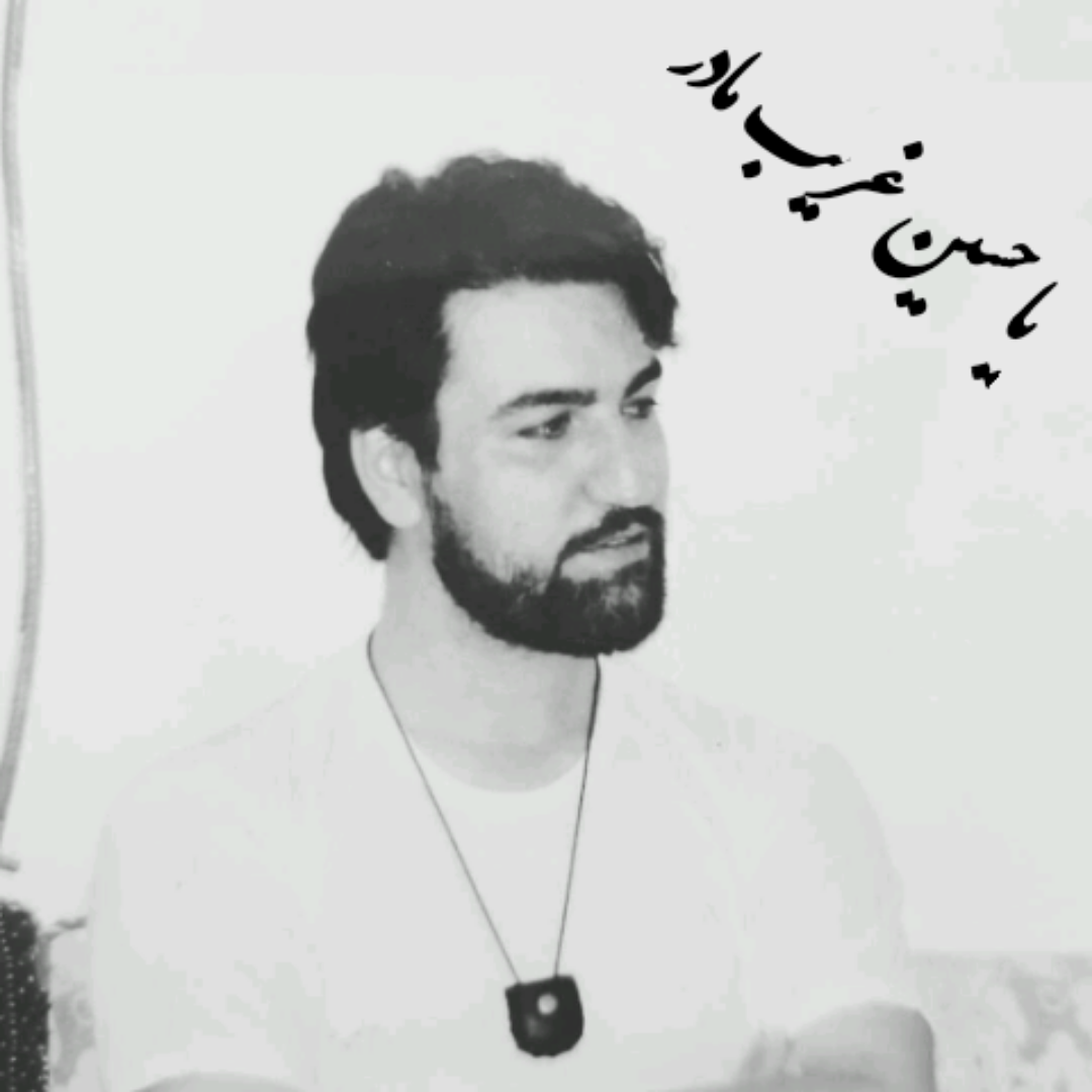 سید جواد ذاکر گوش بکنید داره میاد یه صدایی از مدینه